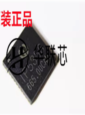 原装正品IP5356M_LCC_CA QFN40 全新支持快充协议移动电源SOC芯片