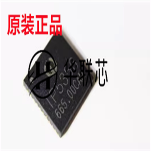 原装正品IP5356M_LCC_CA QFN40 全新支持快充协议移动电源SOC芯片