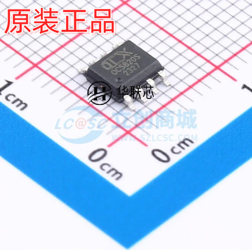 原装正品 OC5820 封装ESOP-8 电源芯片 40V 2.5A降压型转换器IC