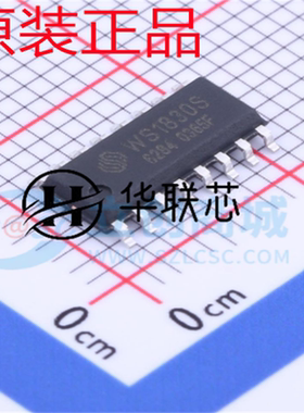 原装正品 WS1830S 封装SOP-16 全新低功耗的非接触式读写卡芯片