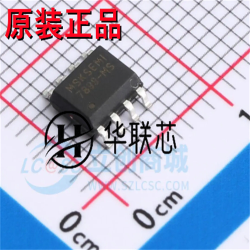 原厂原装RZ7899-MS 封装SOP-8 全新有刷直流电机双向马达驱动芯片