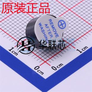 原厂原装 HNB09A05 全新 5V 电磁式有源一体蜂鸣器 华能蜂鸣器