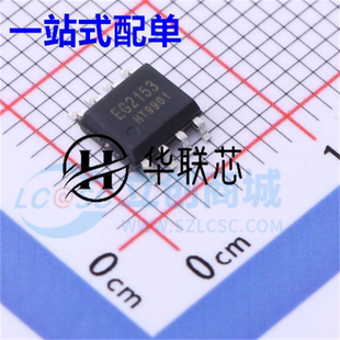 原厂原装 EG2153 封装SOP-8 全新自振荡半桥栅极驱动芯片