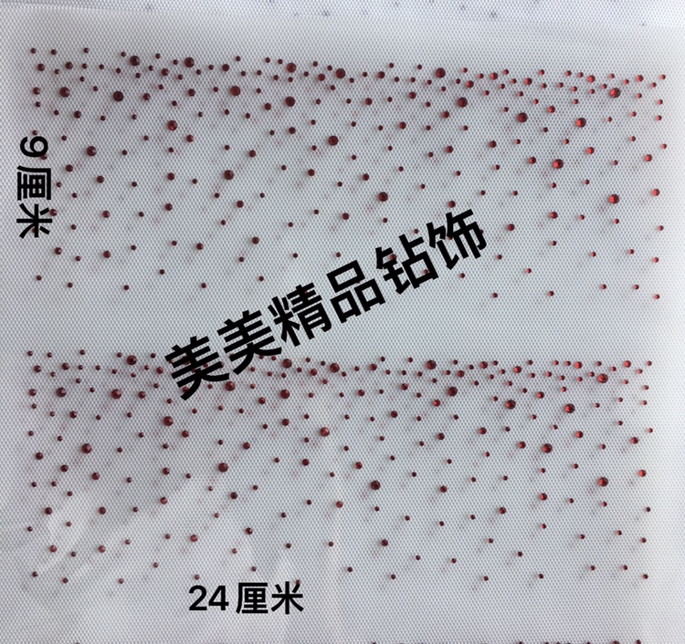 满天星烫钻图水钻DIY中东钻表演舞蹈服装辅料装饰闪亮散钻