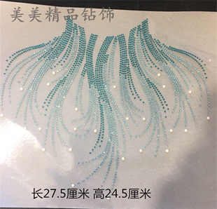 新品 辅料烫画烫图中东钻diy饰品 流苏烫钻图水钻布艺舞蹈服装