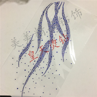 新品烫钻图贴柳叶水草中东钻水钻布艺舞蹈纺织面料服装辅料饰品