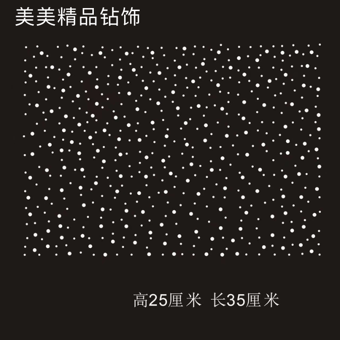 满天星烫钻大图水钻表演舞蹈服装辅料中东钻