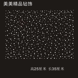满天星烫钻大图水钻表演舞蹈服装辅料中东钻