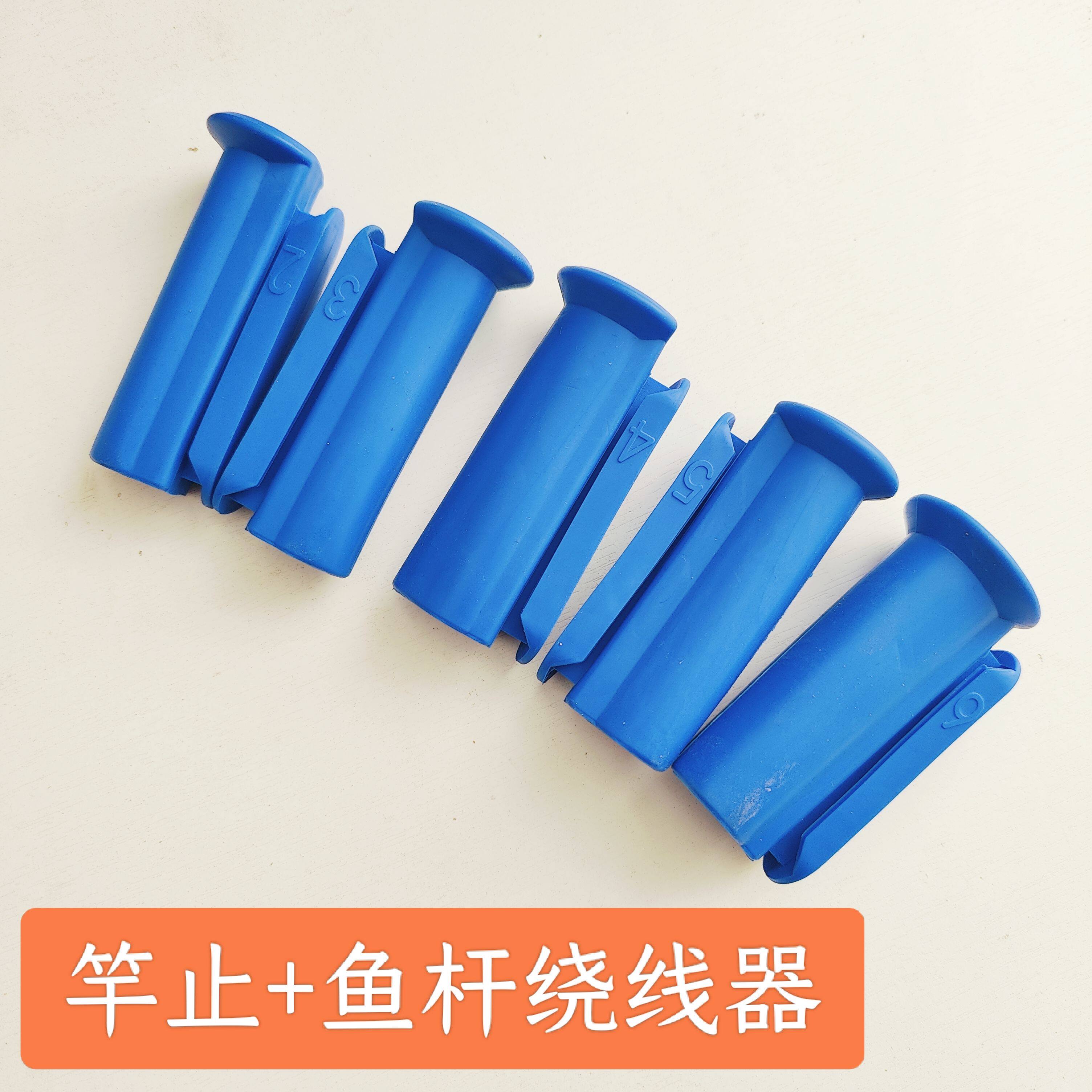 鱼杆绕线一体器鱼竿鱼线缠线器杆止软硅胶收线器卡夹手竿通用线板
