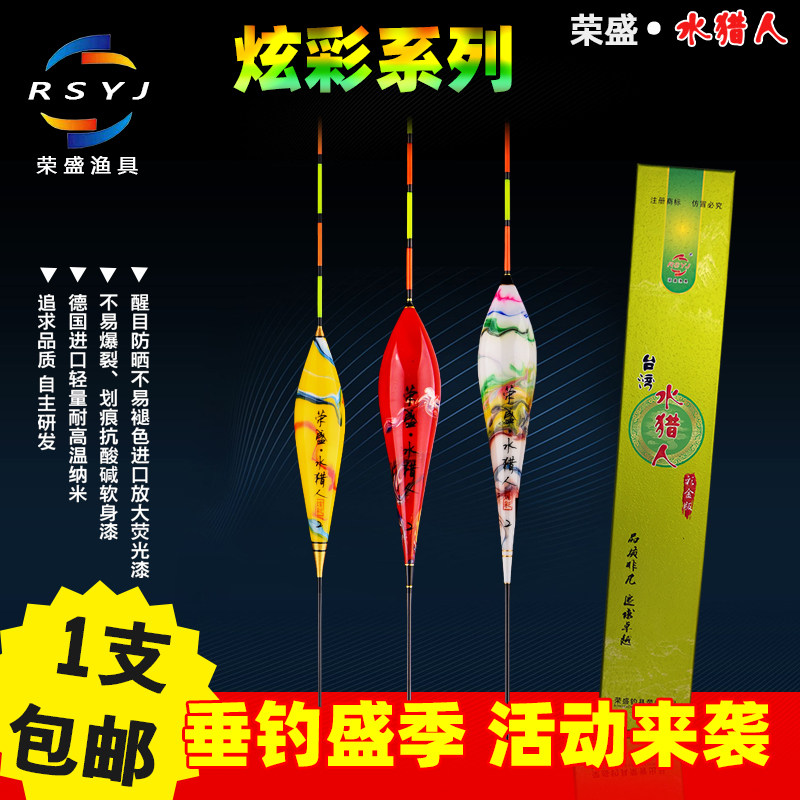 纳米鲫鲤鱼黑坑野钓醒目浮漂图片