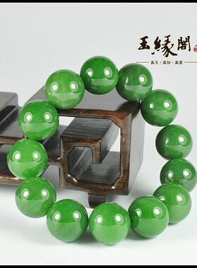 【籽儿】新疆和田天然老坑碧玉圆珠素珠手链直径16mm