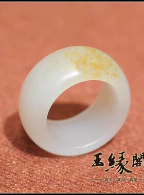 【籽儿】新疆和田白玉天然玉石