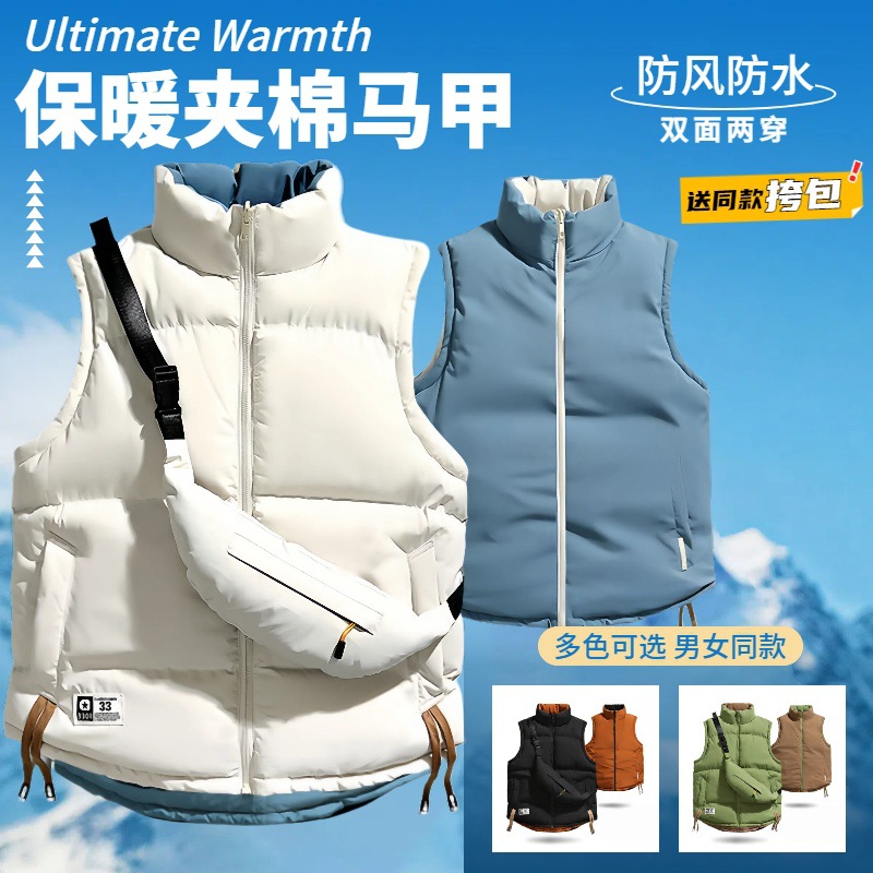棉服男士两面穿无袖马甲冬季百搭保暖外套立领休闲棉衣潮流情侣款