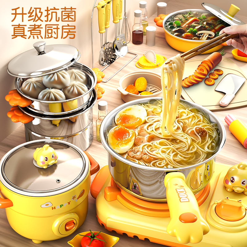 儿童迷你小厨房真煮全套礼物