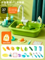 Комплект, фартук с зарядкой, 37 шт, зарядная версия