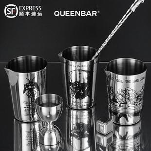 图腾分酒器 QUEENBAR艺术手工蚀刻鸡尾酒搅拌杯调酒师调酒器具个性