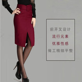 秋冬高腰修身 半身裙显瘦一步裙开叉呢料包臀裙中裙大码 冬过膝包裙