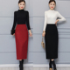 2025秋冬呢料半身裙长裙高腰包裙修身 中长款 铅笔裙呢子开叉一步裙