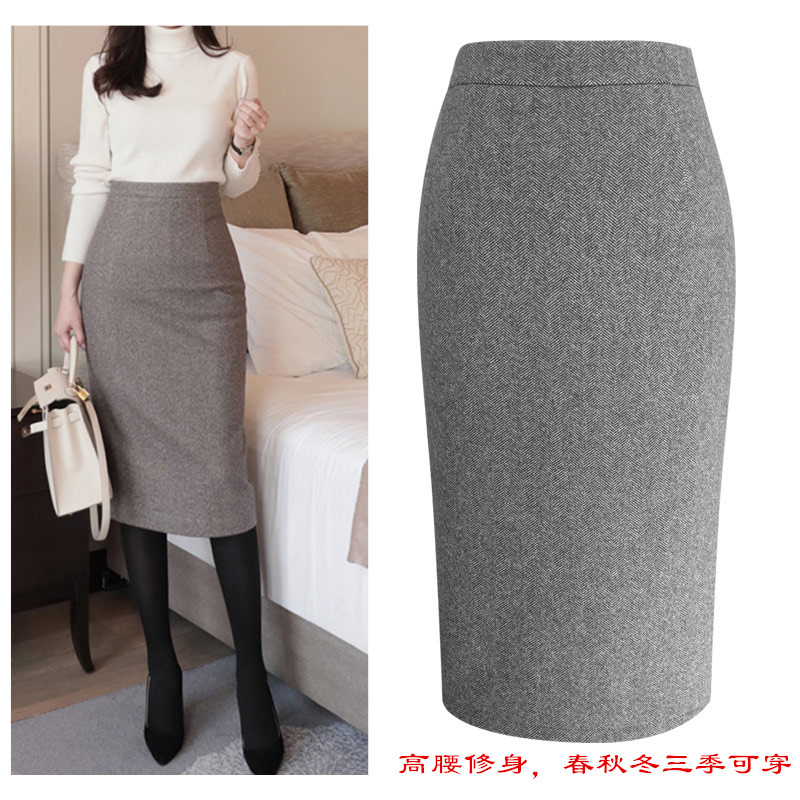 中长款修身过膝毛呢高腰一步裙