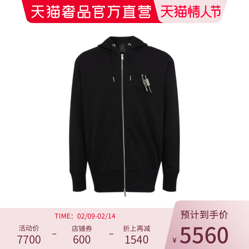 Givenchy/纪梵希黑色纯棉logo抽绳男士连帽拉链卫衣冬季外套开衫情人节礼物