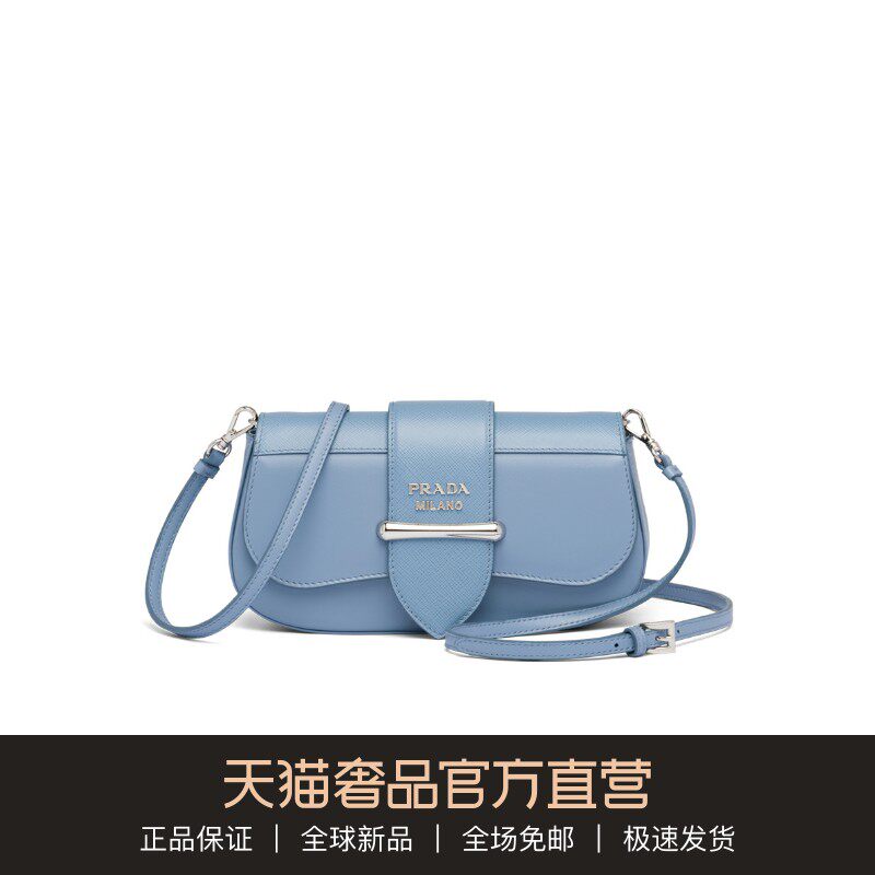 PRADA/普拉达 天蓝牛皮拼接LOGO徽标插扣饰单肩包女包