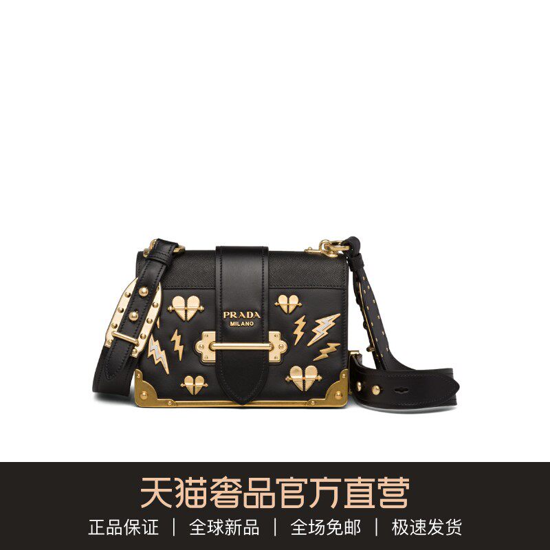 PRADA/普拉达 黑色皮革金属闪电装饰女包单肩包斜挎包
