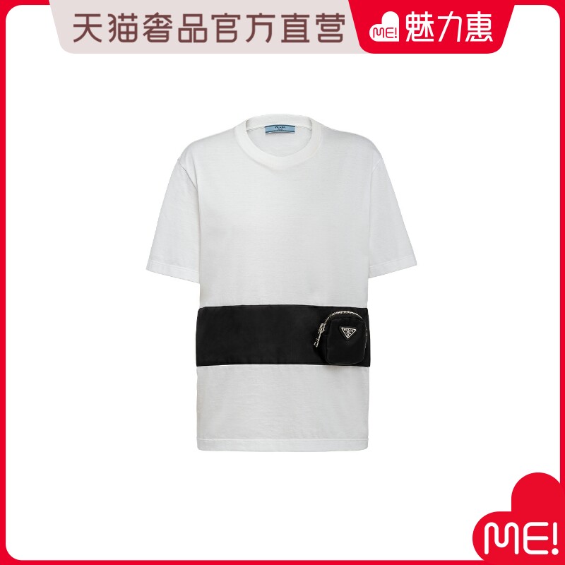 Prada/普拉达白色腰带LOGO拉链小包女士平纹针织T恤