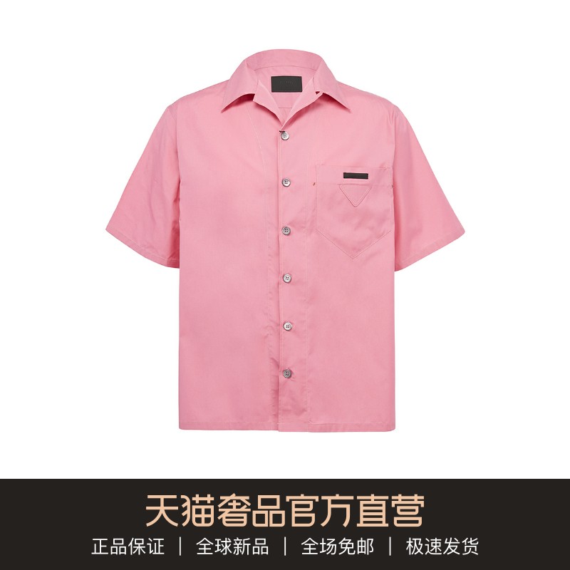 Prada/普拉达2020春夏粉色棉质徽标贴布时尚男士休闲短袖衬衫衬衣