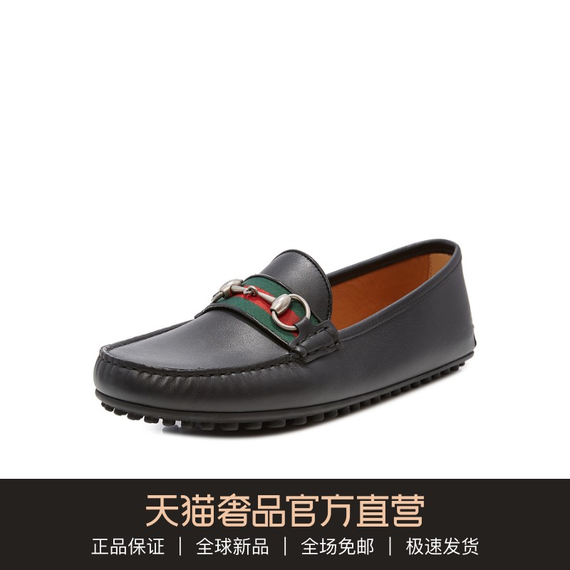 GUCCI/古驰 19春夏黑色牛皮拼接撞色条纹做旧金属饰男士休闲皮鞋