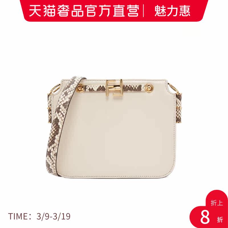 FENDI米白色牛皮女士风琴包单肩包斜挎包
