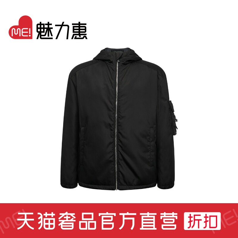 Prada/普拉达黑色纯棉上海LOGO袖章潮流百搭男式连帽开衫夹克