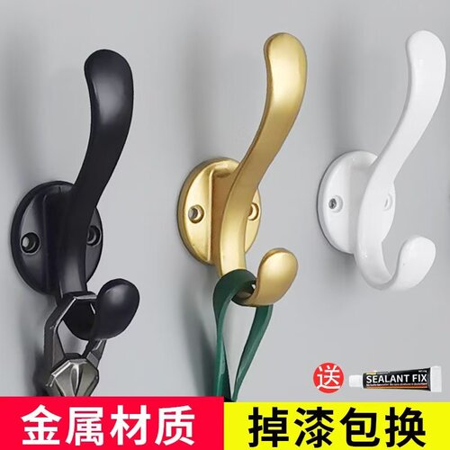 轻奢打孔固定墙壁挂衣钩玄关