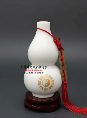 白玉葫芦风水摆件实心玉石镇宅