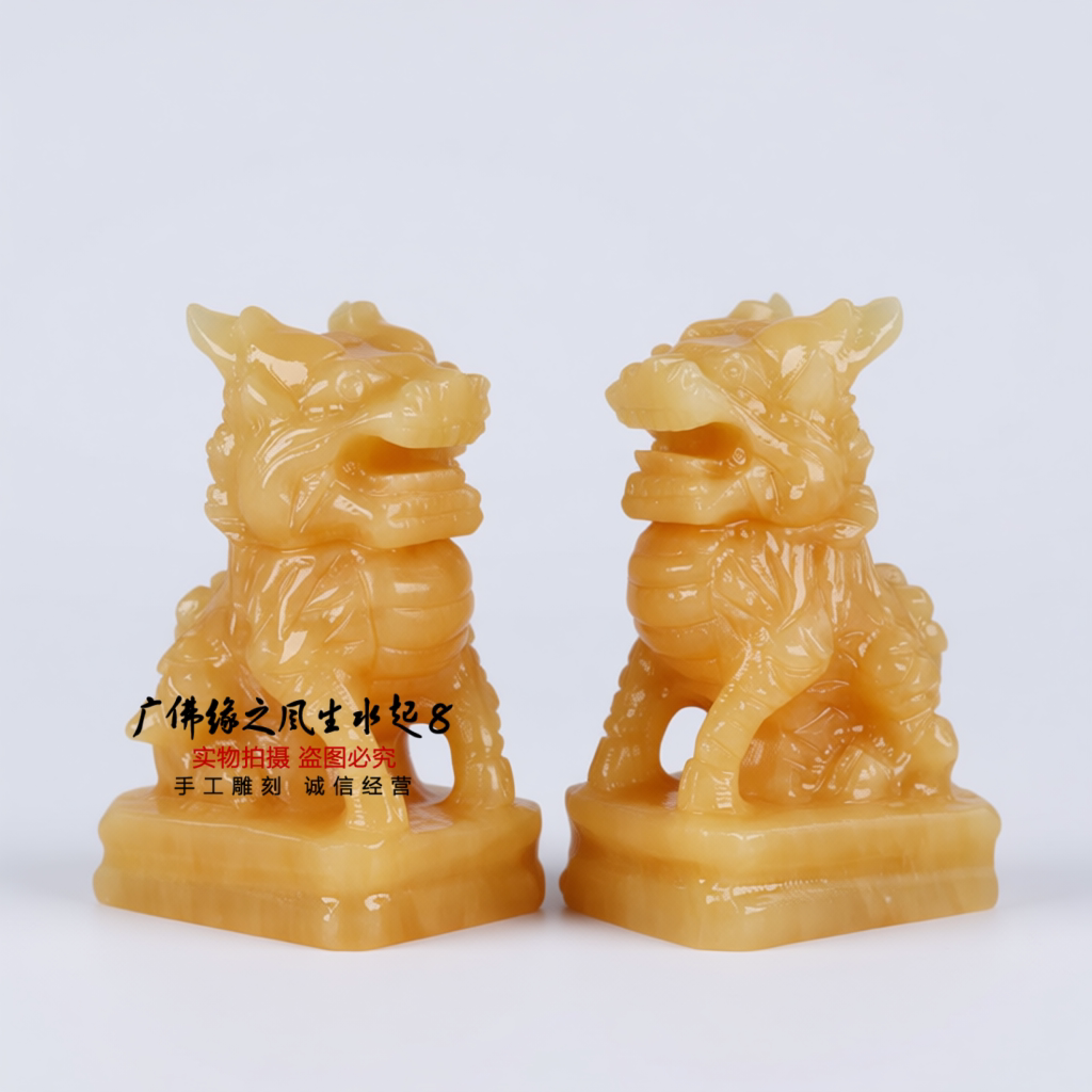 米黄玉麒麟一对招财镇宅摆件