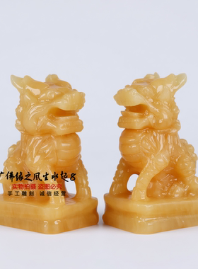 米黄玉麒麟一对招财镇宅摆件