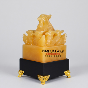 米黄玉九凤玉玺印章摆件招财镇宅凤凰玉印家居办公室风水工艺礼品
