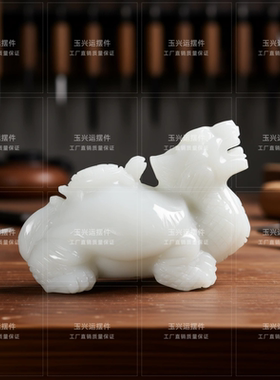 白玉子母龙龟摆件开业乔迁礼品