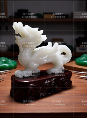 白玉生肖龙招财镇宅玉石摆件