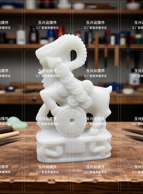 白玉招财羊摆件三阳开泰乔迁
