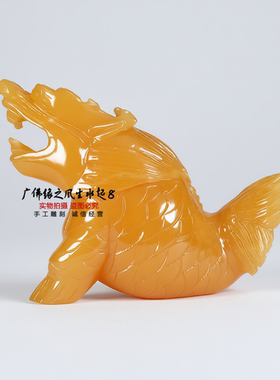 天然黄玉龙生九子摆件囚牛睚眦嘲风蒲牢狻猊赑屃狴犴负屃螭吻霸下
