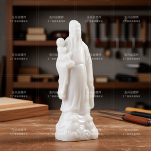 白玉福星摆件福星高照添丁纳福家用供奉客厅玄关装饰祝寿乔迁礼品
