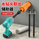 水钻头取芯器反打锤电扳手专用打孔钻头取芯神器水泥混凝土取出器