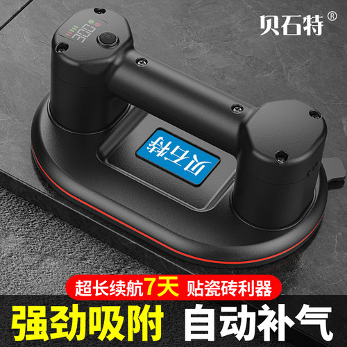 贝石特电动吸盘强力搬运吸提器