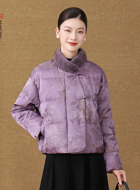 紫色羽绒服女小乔妈妈同款高端大牌2025冬季保暖新中式鹅绒服外套