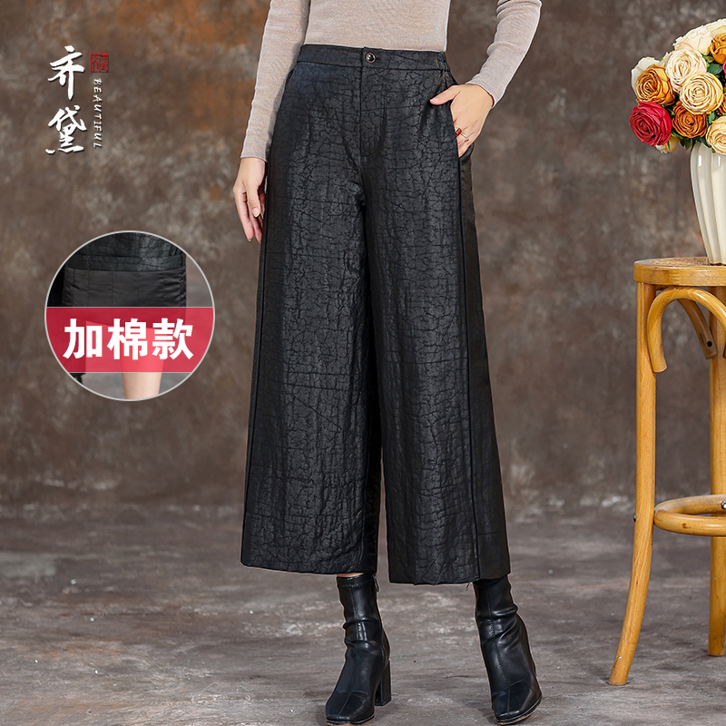 龟纹香云纱休闲裤女2025秋冬新款九分阔腿裤中年妈妈加厚保暖棉裤