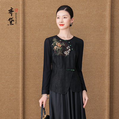 齐黛品牌香云纱上衣女2025秋季新款网纱长袖刺绣复古优雅内搭真丝