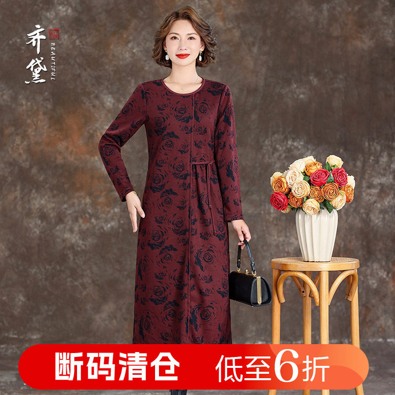 齐黛品牌秋冬长袖连衣裙2025新款印花大码绒面打底裙妈妈装可外穿