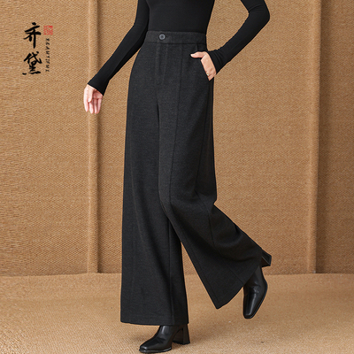羊毛阔腿裤子齐黛加厚高腰
