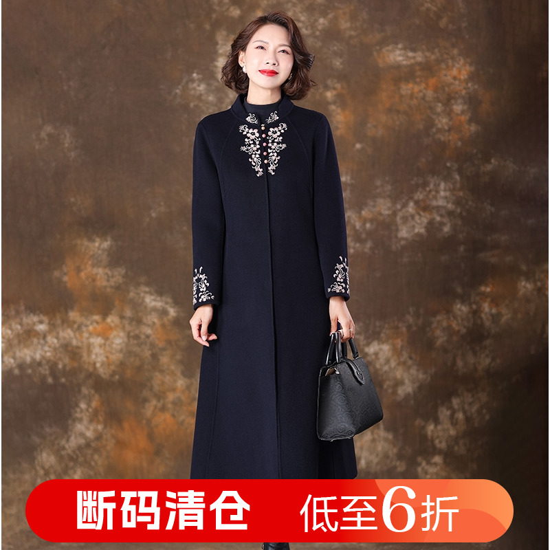 齐黛双面羊绒纯羊毛长款绣花大衣