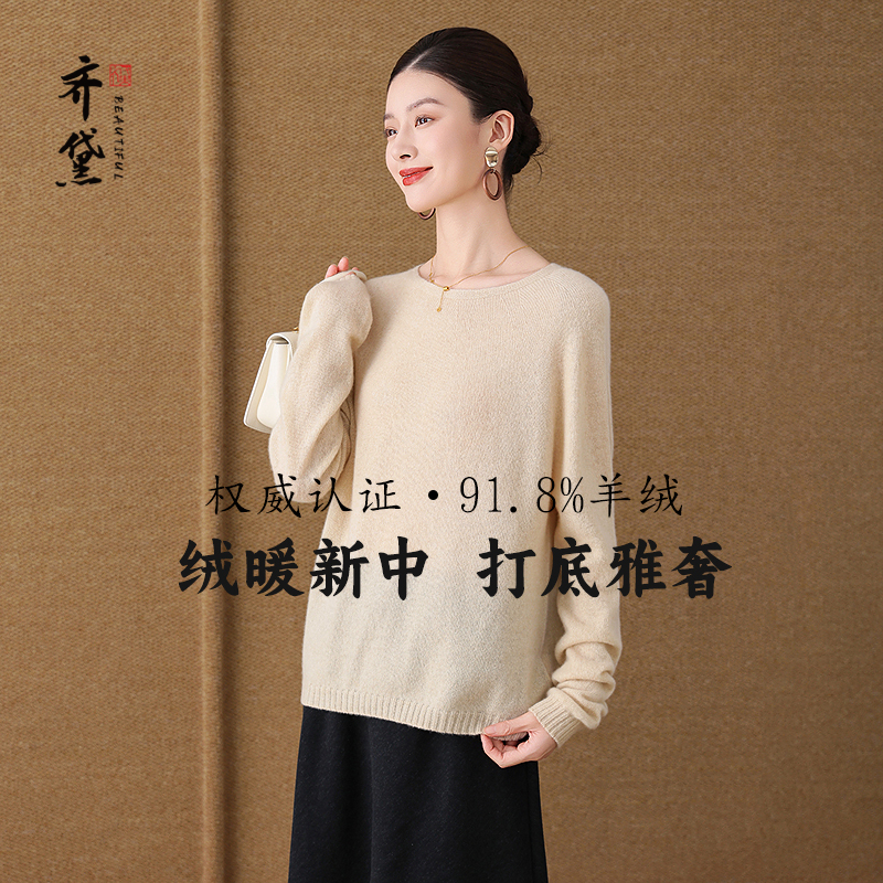 高端纯羊绒针织衫女设计感小众高级感2025新款妈妈羊毛打底衫毛衣